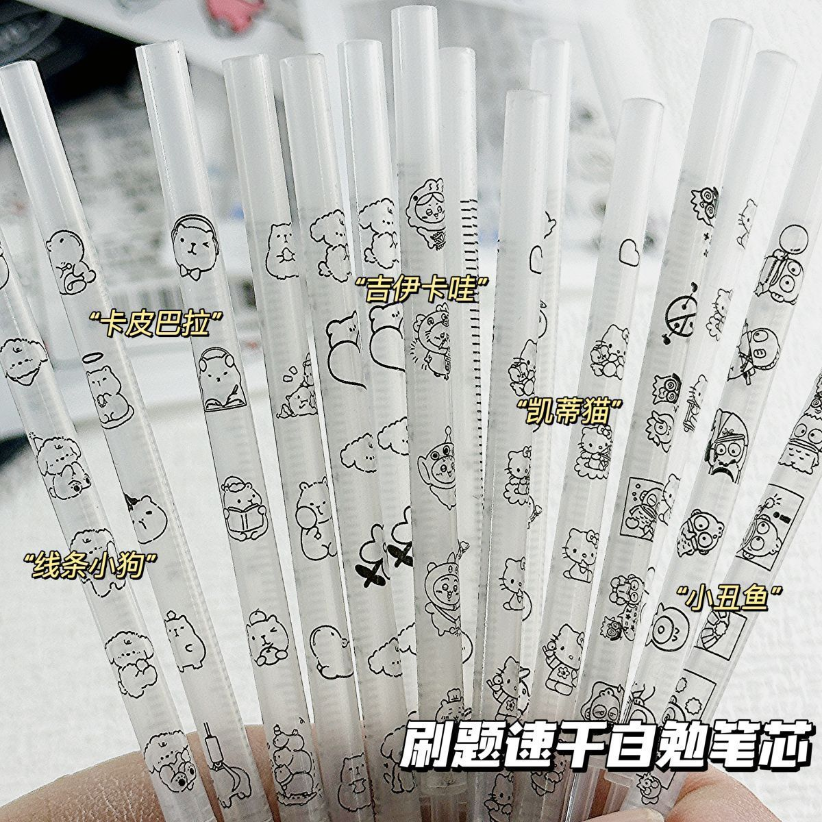 按动自勉笔芯速干中性笔不断墨
