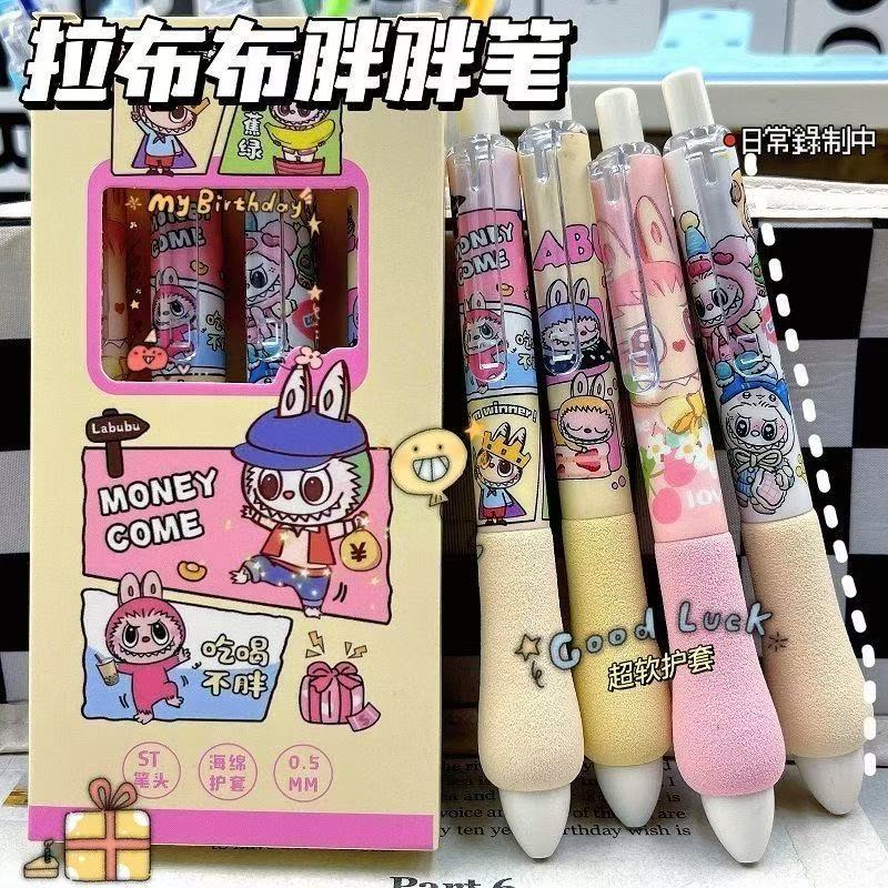 海绵拉布布按动笔刷题笔速干顺滑