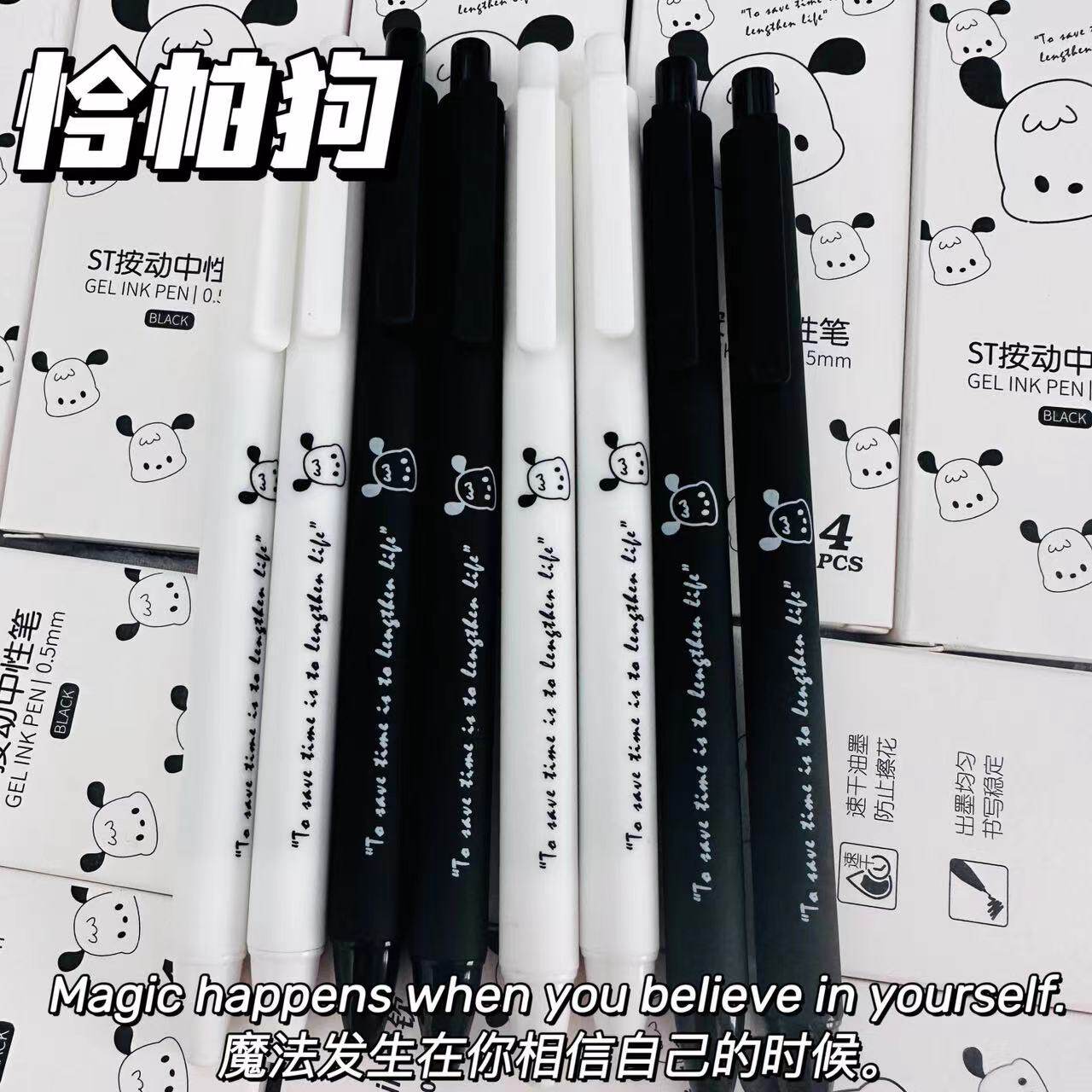 인스 고급 파차 개 압착 젤펜 심플 속건 시그니처 블랙 펜 학생 쓰기 부드러운 붓펜