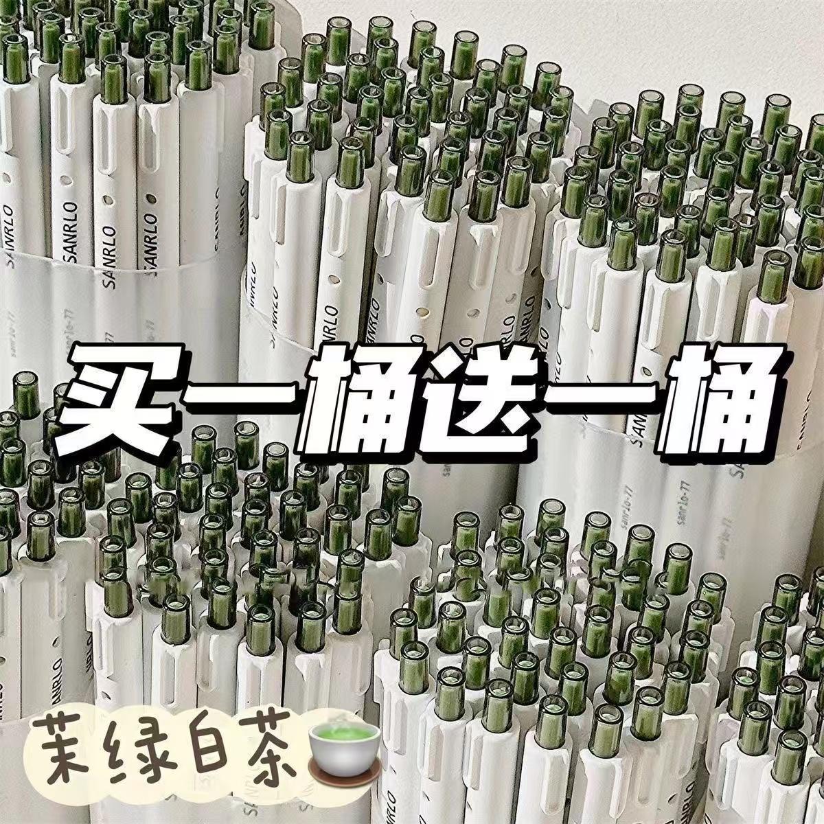 茉莉白茶无挂钩按动笔isn高颜值学生刷题写作业0.5黑色简约中性