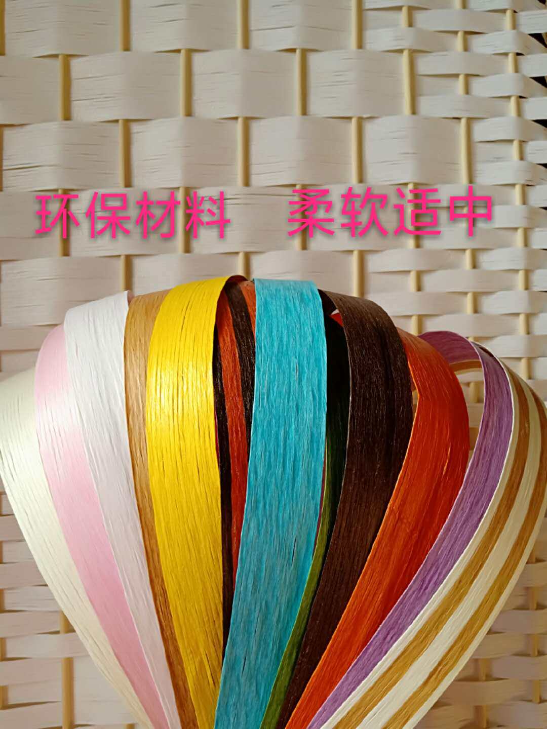 仿草编动物仿棕编蚂蚱蝴蝶材料环保材料手工diy编制材料