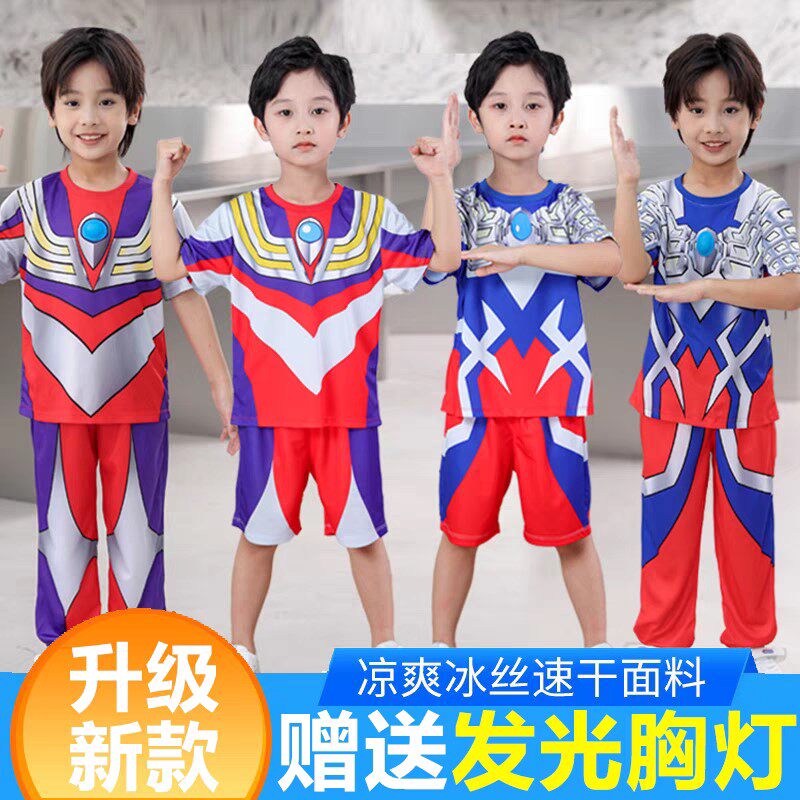 六一儿童节奥特曼发光衣服夏季速干男童服装短袖套装赛罗银河t恤