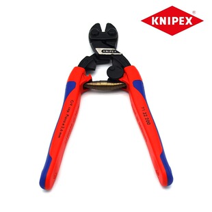 KNIPEX德国凯尼派克铬钒高承载钢CoBolt剪切钳紧凑型断线钳71系列