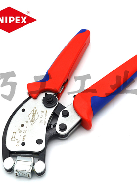 KNIPEX凯尼派克德国Twistor原装进口975318 360度压接钳97 53 18