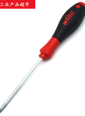 WIHA德国威汉进口311系列拆修十字螺丝批PH1*100mm改锥起子27757
