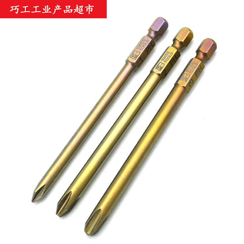 瑞士PB十字螺丝批头加长E6L.190