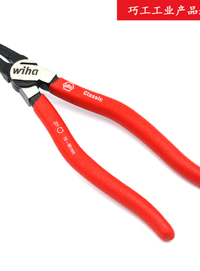WIHA德国威汉进口Z33101弯嘴J21内孔卡簧钳19-60mm安装挡圈26787