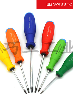 新品PB SWISSTOOLS瑞士Evo三组份柄梅花星型螺丝批套装38440.H RB