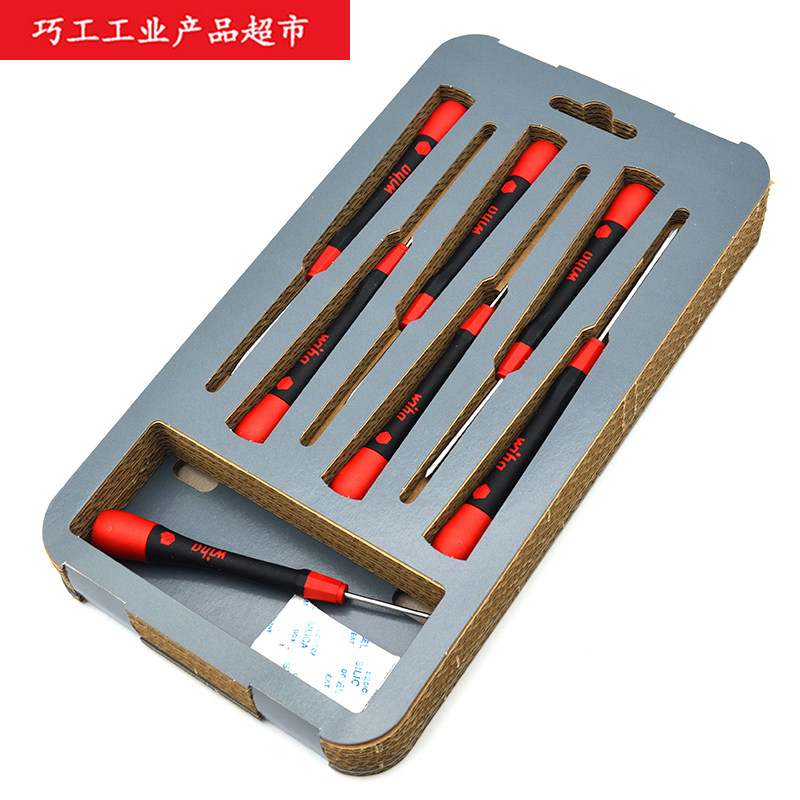 新品德国威汉WIHA进口一字十字精密螺丝批改锥260PK7件套装42991
