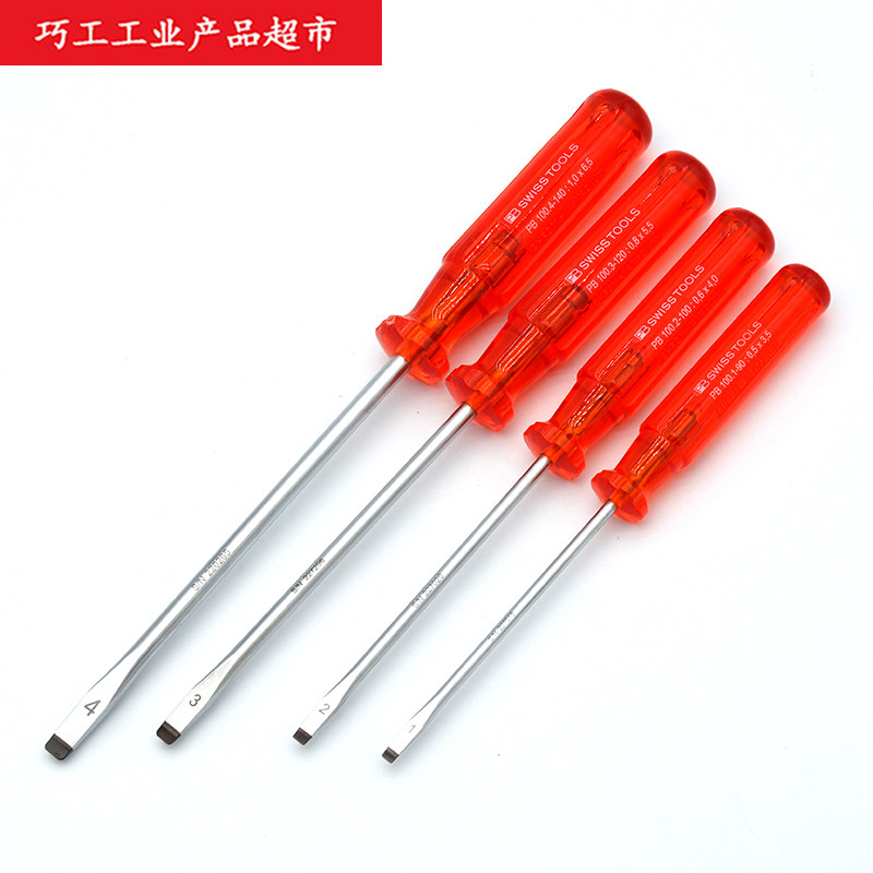 PB SWISS TOOLS瑞士防油手柄一字螺丝起子改锥100系列4.0/5.5/6.5