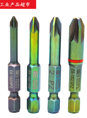 PB SWISS TOOL瑞士长款米字螺丝起子改锥批头E6.192系列PZ0/1/2/3