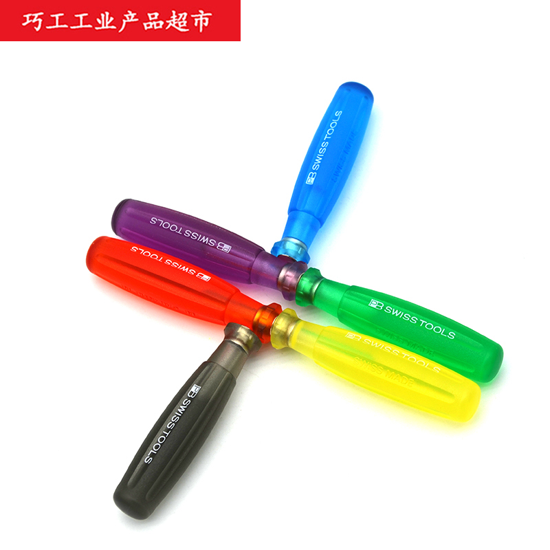 PB TOOLS瑞士便签固定钢铁材质表面袖珍强磁手柄创意冰箱贴6100.M