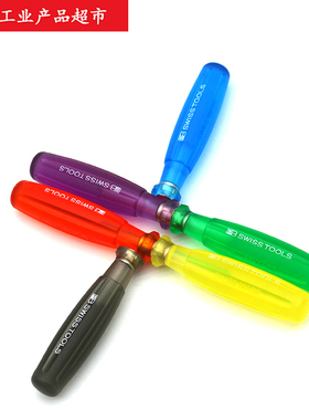 PB TOOLS瑞士便签固定钢铁材质表面袖珍强磁手柄创意冰箱贴6100.M