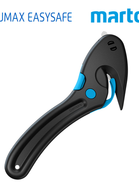 MARTOR马特德国进口SECUMAX内嵌刀片割缠绕薄膜防割安全刀121001