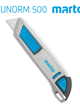 MARTOR马特德国进口SECUNORM 500铝合金柄切割美工安全刀50000110
