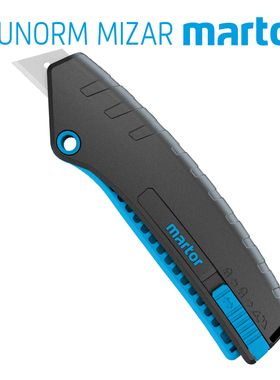 MARTOR马特德国进口SECUNORM MIZAR智能回弹防割美工安全刀125001
