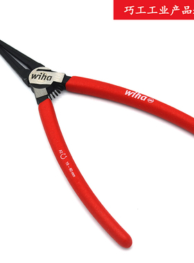WIHA德国威汉进口Z34001直嘴A4轴用310mm内卡簧钳子85-140 29428