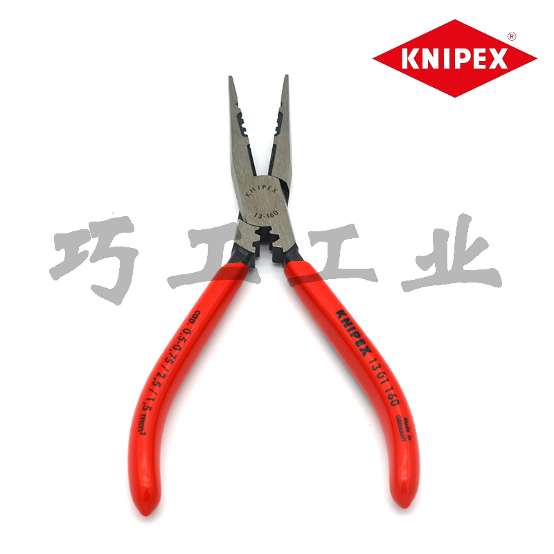 KNIPEX剥线尖嘴钳多功能1301160