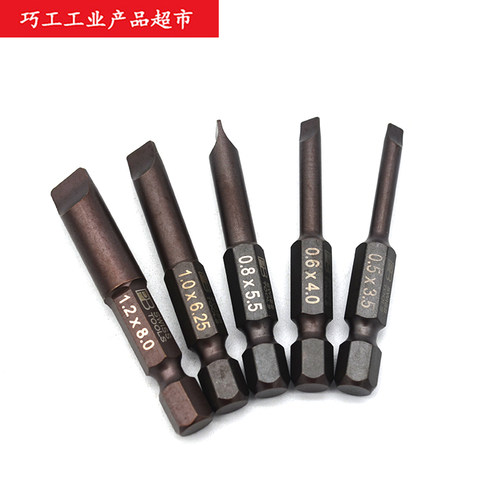 PBSWISS一字螺丝批头瑞士进口