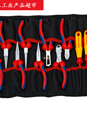 KNIPEX凯尼派克德国电工绝缘001941螺丝批改锥钳子组套00 19 41