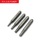 1.5 1.3 2.5 WIHA威汉内六角4mm精密适配细螺丝批头0.7 0.9