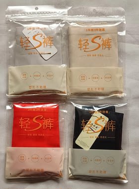 唯彩婷高腰收腹提臀磨毛内裤女抑菌底裆无痕束腰不卷边轻S裤0826