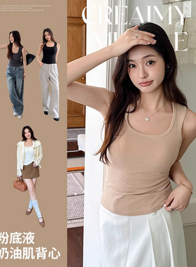佐丹伊秋冬新奶油肌粉底液一体胸垫U领背心磨毛绒内搭打底女20036