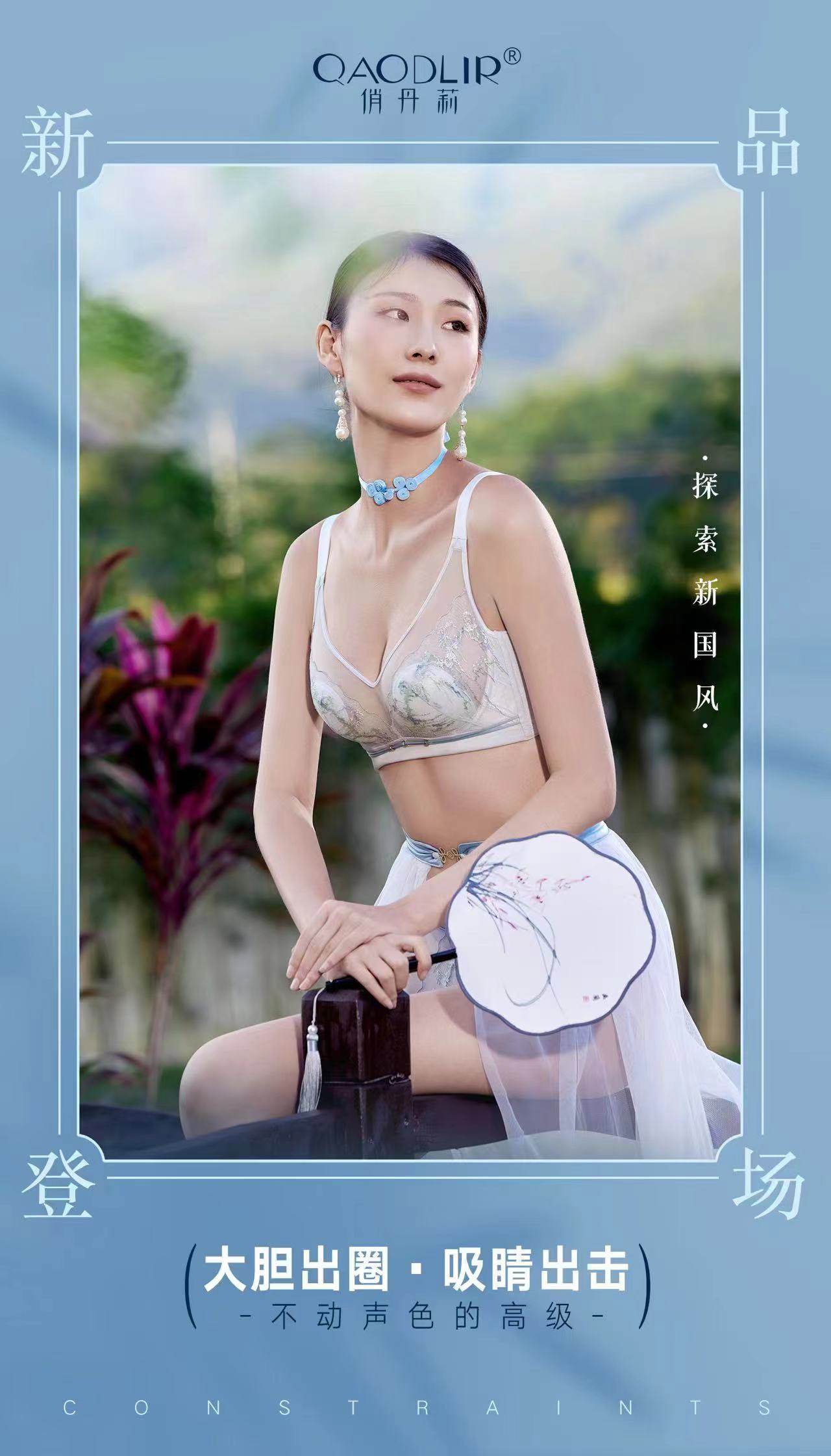 俏丹莉2025无钢圈文胸水晶杯舒适聚拢有型蕾丝性感薄款透气9438B