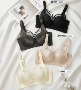 俏丹莉9507缎面超薄款内衣大胸显小聚拢上托侧收副乳带软圈文胸女