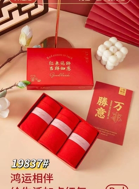 2025桑蚕丝3条装无缝裸安女士内裤高腰弹力抗菌三角短裤大版19837