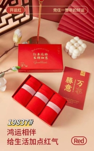 2025桑蚕丝3条装无缝裸安女士内裤高腰弹力抗菌三角短裤大版19837