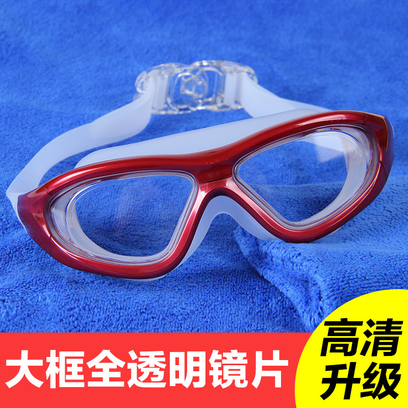 力酷新大框泳镜防水防雾高清女士专业游泳镜男士眼镜潜水舒适910