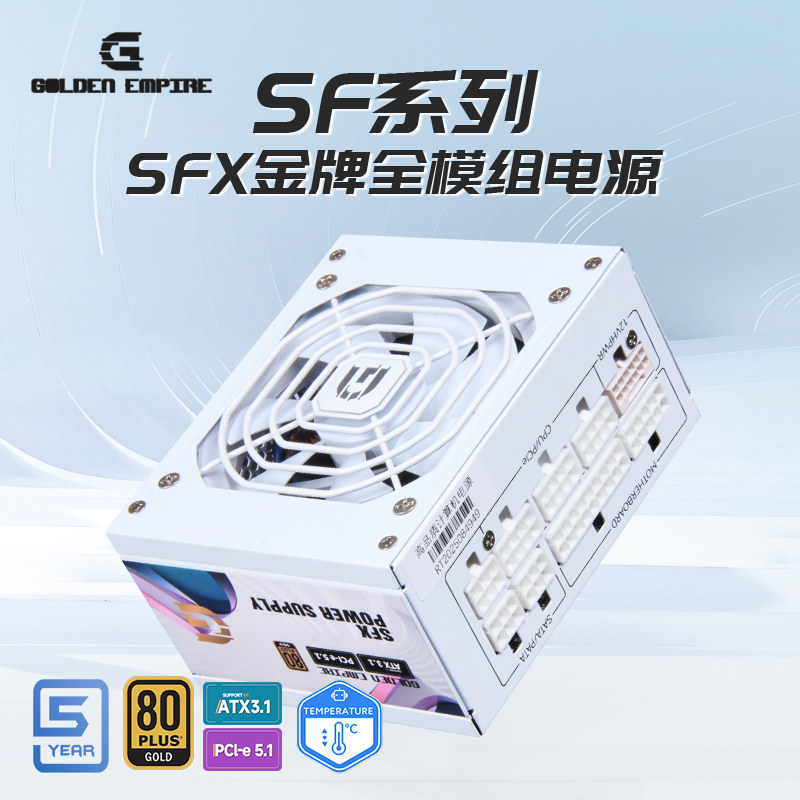 SFX全模组纯白款500W全电压600W图片