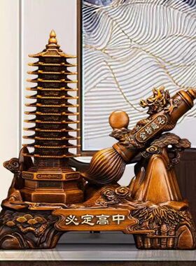13十三层文昌塔摆件金榜题名孩子升学高考中考必胜书房装饰工艺品