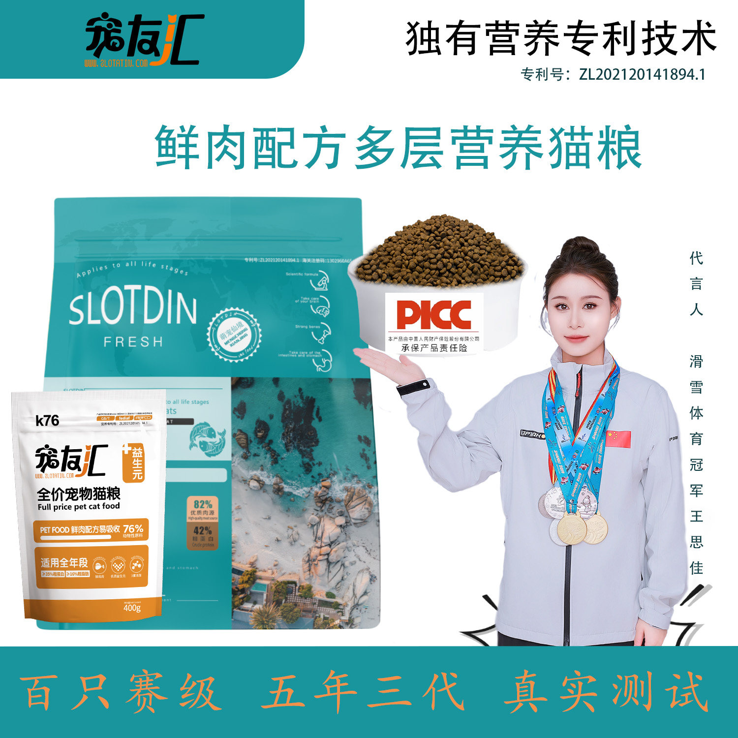 宠友汇鲜肉配方猫粮营养奶糕干粮全阶段高肉全品种山东工厂直供