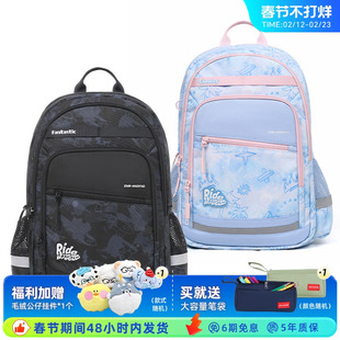 江博士护脊减负书包三到五六年级男女生小学生大容量儿童双肩背包