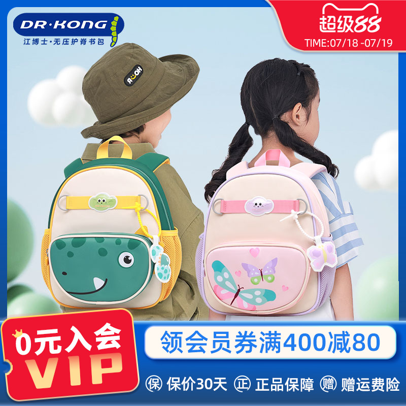 儿童书包幼儿园外出可爱双肩背包