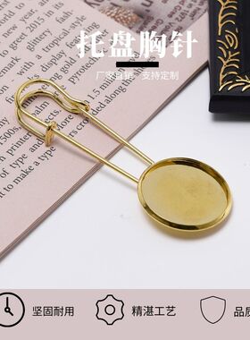 雅缤欧美黄铜情侣胸针