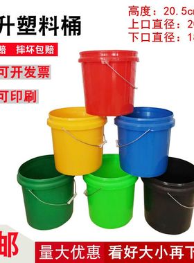 5升PP桶新料桶储水桶农资赠品通涂料桶螺旋盖压盖小桶机油桶