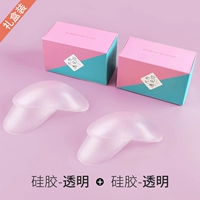 Обновление 90G [подарочная коробка] Силиконовая прозрачная+силиконовая прозрачность