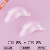 Обновление 90G [Q бомбардировщик силикон] прозрачная+прозрачность