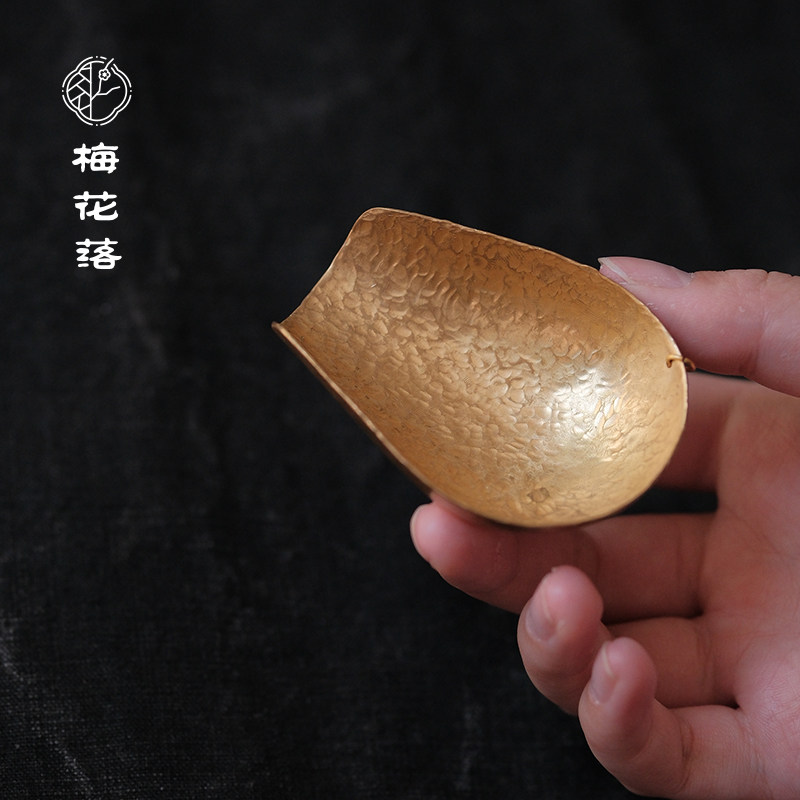 梅花落铜制茶则锤纹茶勺复古铜茶铲茶荷投茶器拨茶六君子茶道配件