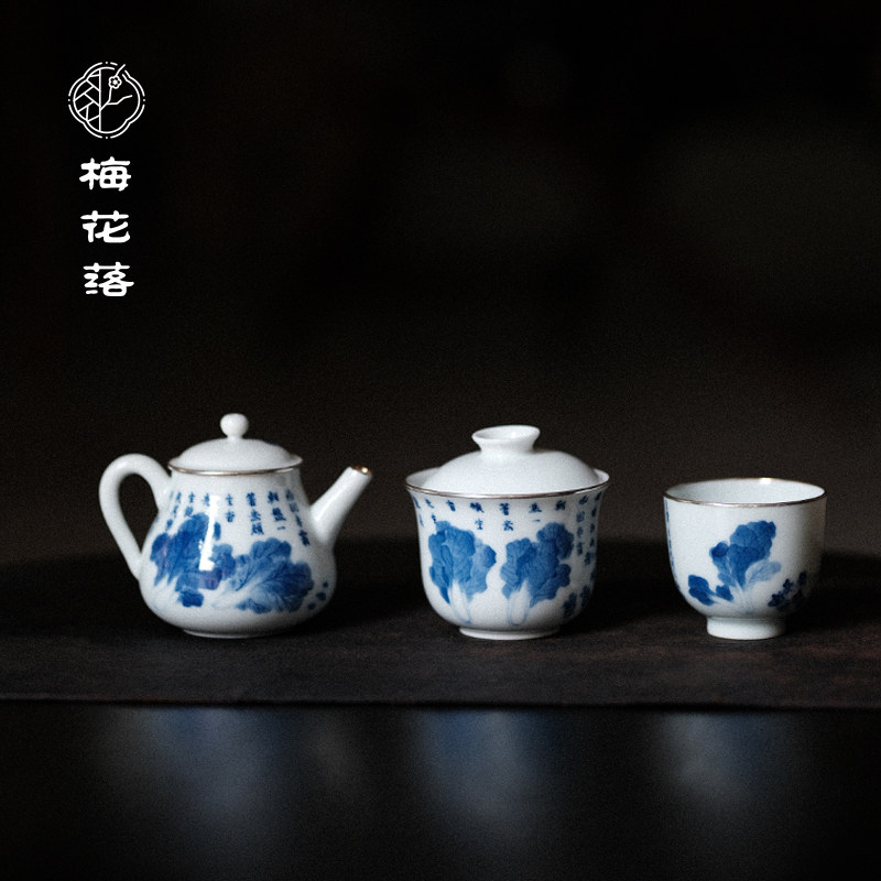 梅花落白菜诗文青花柴窑瓷壶茶壶包银茶杯李珺娜设计高端礼清物堂