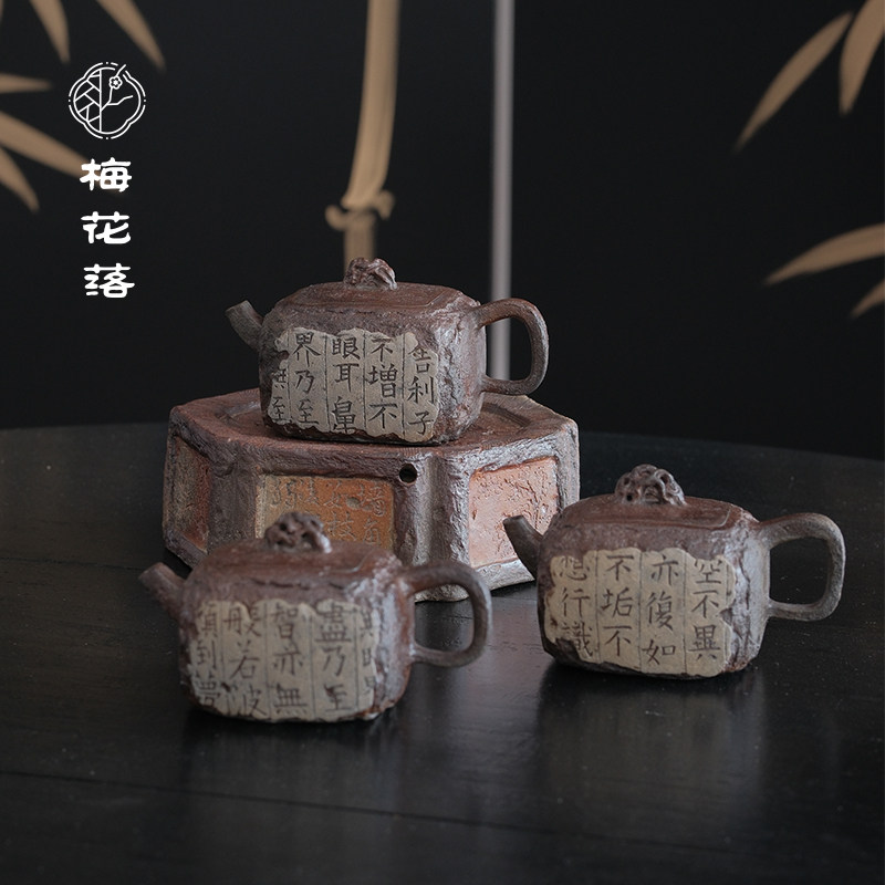 梅花落柴烧竹编提梁壶