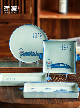 陶瓷装饰摆件新中式盘