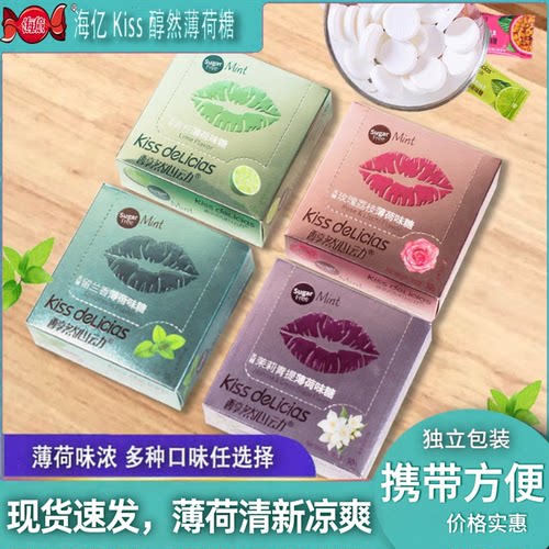 海亿广东口香糖柠檬薄荷清新口气