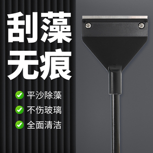 鱼缸刮藻刀清洁工具平沙除藻不伤玻璃全面清洁小号鱼缸清洁刮壁器