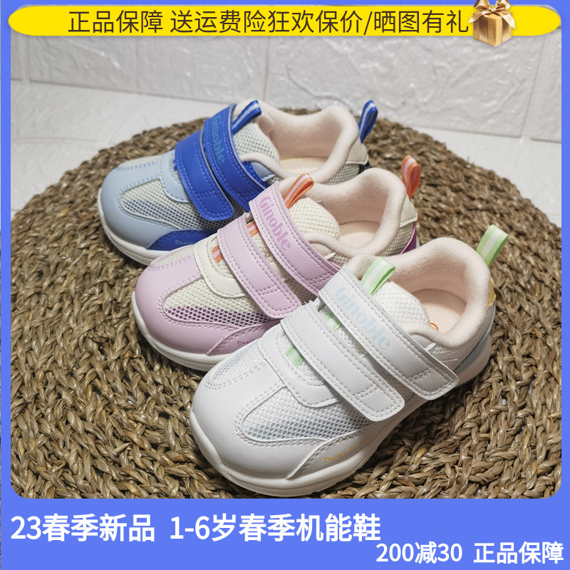 基诺浦机能鞋23春季新品男女宝宝学步鞋防滑透气网面鞋1276
