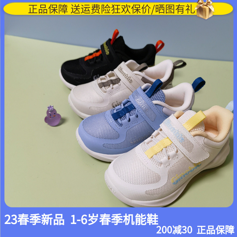 基诺浦机能鞋23春季学步鞋男女宝宝学步鞋防滑透气软底板鞋1268