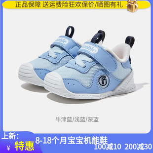 宝宝鞋 学步关键鞋 GB2102 2103 2107 基诺浦机能鞋 2105 春秋四季